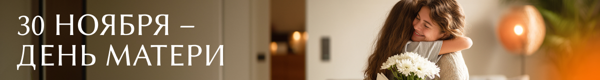 Цветы на день матери